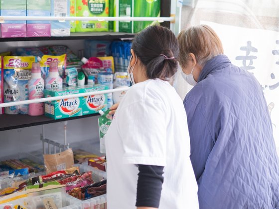 サンフェロー暖家の丘