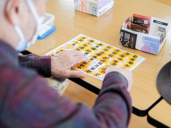 サンフェロー暖家の丘