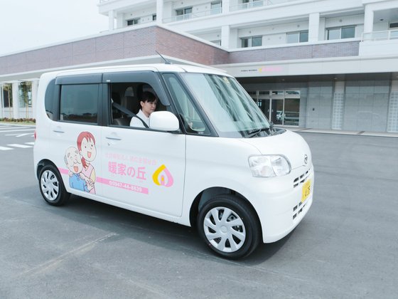 サンフェロー暖家の丘