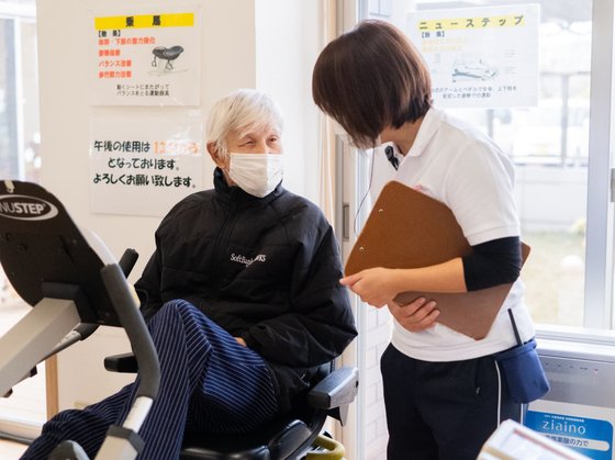 サンフェロー暖家の丘