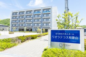 リオラテラス和歌山
