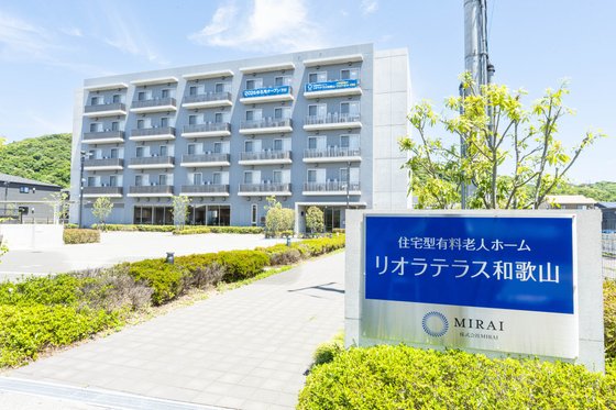 リオラテラス和歌山