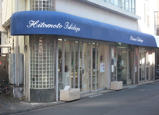 やすら樹ケアレジデンス桜川