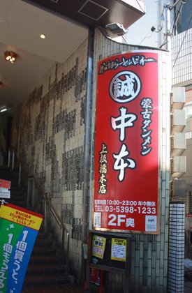 やすら樹ケアレジデンス桜川