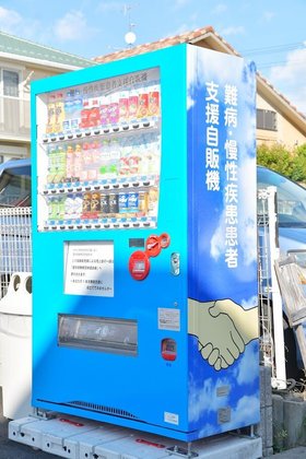 住宅型有料老人ホームななみの家