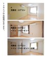 お部屋紹介