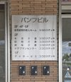 【令和8年8月16日】ケアマネジャー事務所開設しました