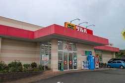 ツルハドラッグ