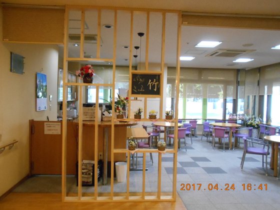 養護老人ホーム 竹の里