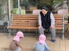 養護老人ホーム 楢の里