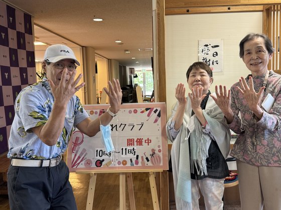 養護老人ホーム 楢の里
