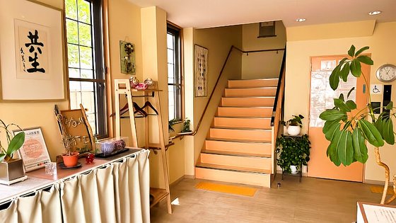 みのりグループホーム平野