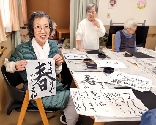 みのりグループホーム平野