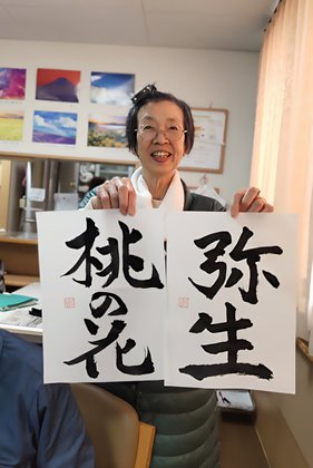 みのりグループホーム平野