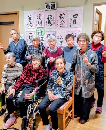 みのりグループホーム平野