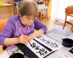 「また会いたいなあ」筆で書く「敬老」からよみがえる祖父母の記憶