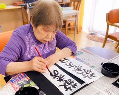 「また会いたいなあ」筆で書く「敬老」からよみがえる祖父母の記憶