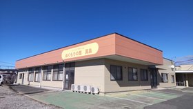 ナーシングホーム ぬくもりの里真島