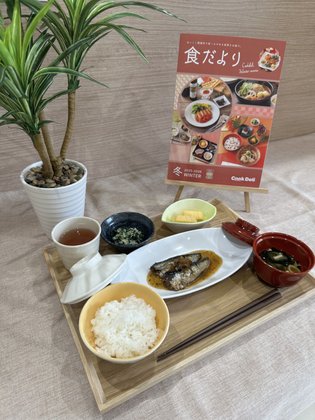 みなせテラス Shimamoto LIFE Community