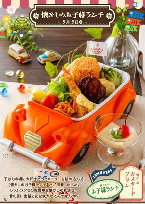 みなせテラス Shimamoto LIFE Community