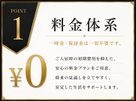 介護老人保健施設アーチスト