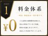 介護老人保健施設アーチスト