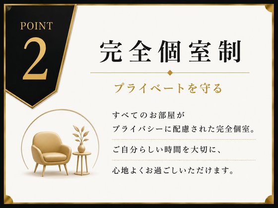 介護老人保健施設アーチスト
