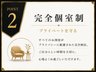 介護老人保健施設アーチスト