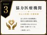 介護老人保健施設アーチスト