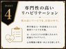 介護老人保健施設アーチスト