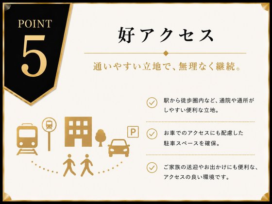 介護老人保健施設アーチスト