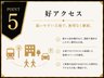 介護老人保健施設アーチスト