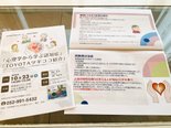 北区東部認知症サポーター・市民向け勉強会