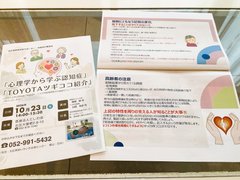 北区東部認知症サポーター・市民向け勉強会