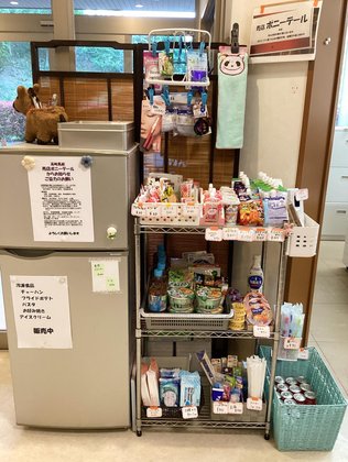 特別養護老人ホーム高崎馬庭