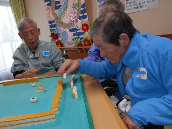 特別養護老人ホームなごみの里