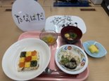 ☆七夕☆ (ムース食)