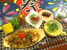 メープルハイム苑華