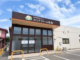 ルミアファーム 吹塚