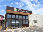ルミアファーム 吹塚