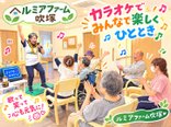 歌って笑って、心も元気に♪ ～カラオケレクを楽しみました～