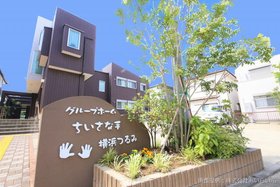 ちいさな手横浜つるみ
