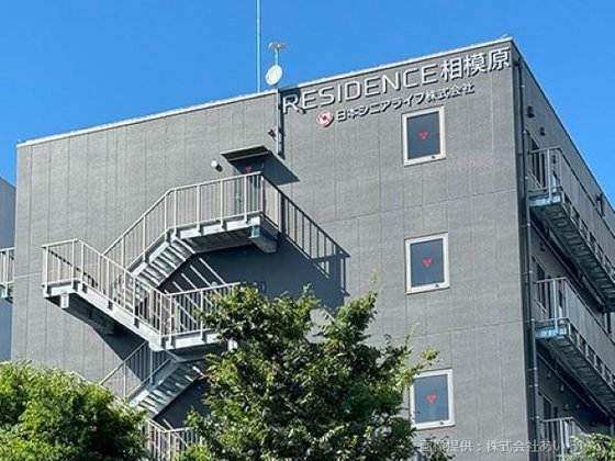 レジデンス相模原