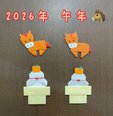 2025年12月25日 おりがみクラブ