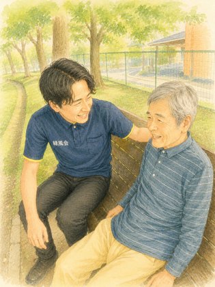 老人ホーム ますとみ