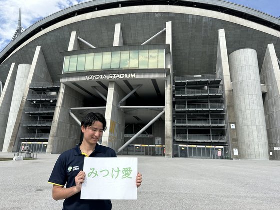 老人ホーム ますとみ