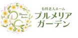 入居開始日のお知らせ
