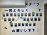 ホスピス対応型住宅リベル板橋西台