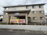 ホスピス対応型住宅リベル小田原