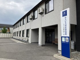ホスピス対応型住宅リベル富山 1st